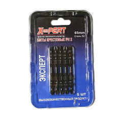 Бита "XPERT"(Черные) PH2*65мм (5шт) ( Японская стальS-2) 2-х сторонние(Блистер) [5/1200]