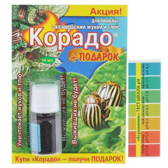 Корадо от колорад.жука 10мл /100 (Р)