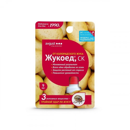 Средство "Жукоед" от колорадского жука (Р)