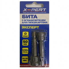 Бита XPERT PH2*50 CrMo с ограничителем 1стороняя /400