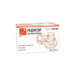 Редуктор д/бензотриммера Maxpiler 9 зубьев (28мм) (Р)