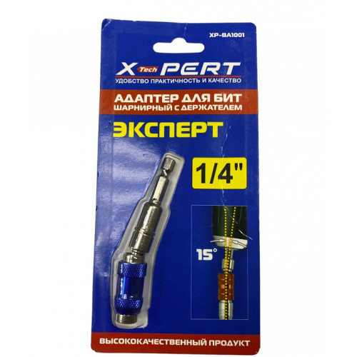 Адаптер для бит шарнирный с держателем 1/4 [200]