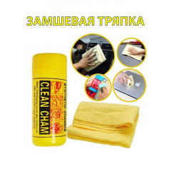 Тряпка автомобильная малая 43х32х0.2см [100]