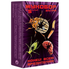 Средство защиты "ЖУКОБОР экстра" 3в1 (ампула) [32] (Р)