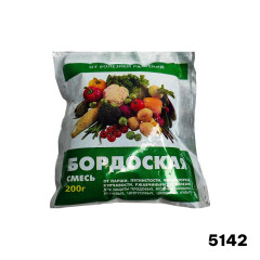 БОРДОСКАЯ от болезней растений 200г(Р)